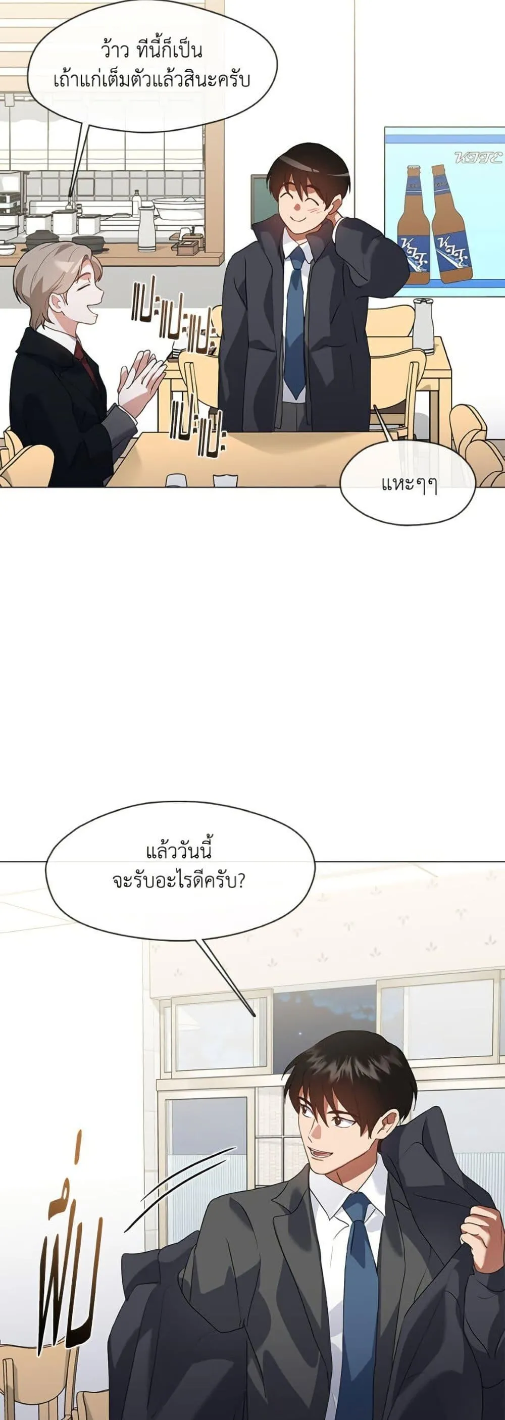 Afterlife Diner ร_านอาหารหล_งความตาย ตอนที่ ตอนที่ 78 รูปที่ 30