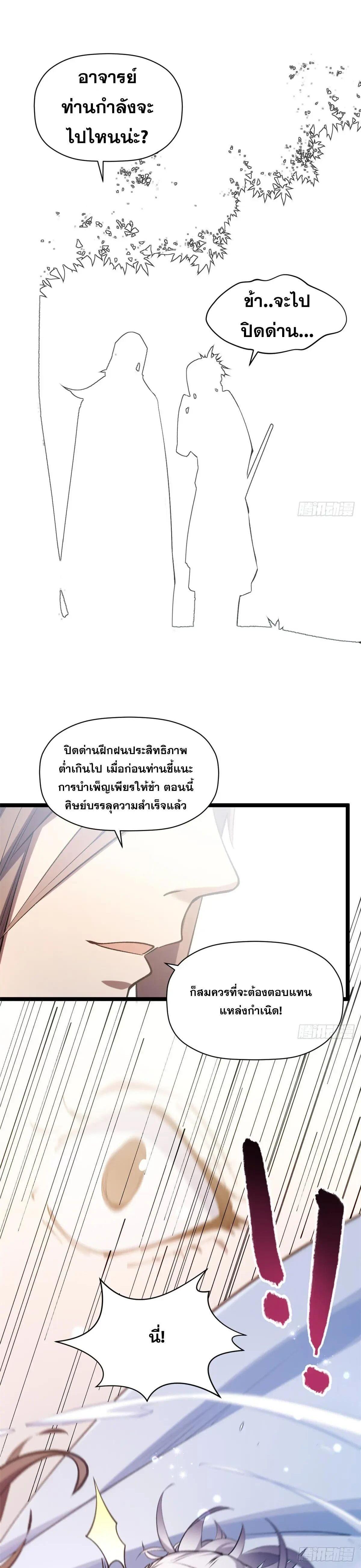 Manga-lc-com อ่านมังงะ อ่านการ์ตูน ออนไลน์ ฟรี Top Tier Providence ตอนที่ 1 2 3 4 5 6 7 8 9 10 11 12 13 14 ฟรี ไม่มีโฆษณา Manga-lc - อ่าน มังงะ อ่าน การ์ตูน ออนไลน์ อ่านมังงะ ฟรี