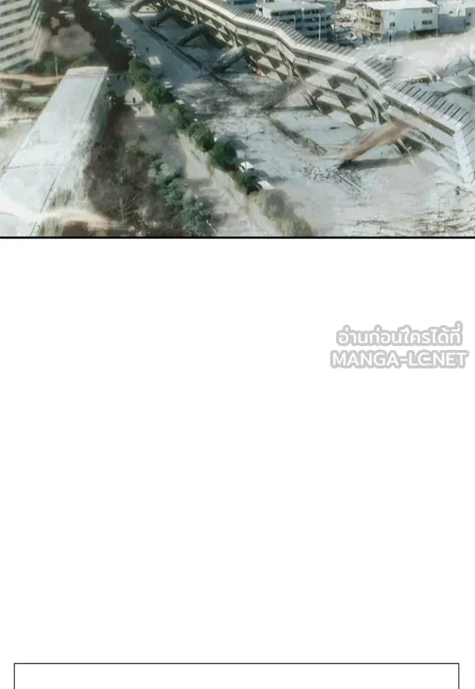 หลานอัจฉริยะ ตอนที่ 64 รูปที่ 72