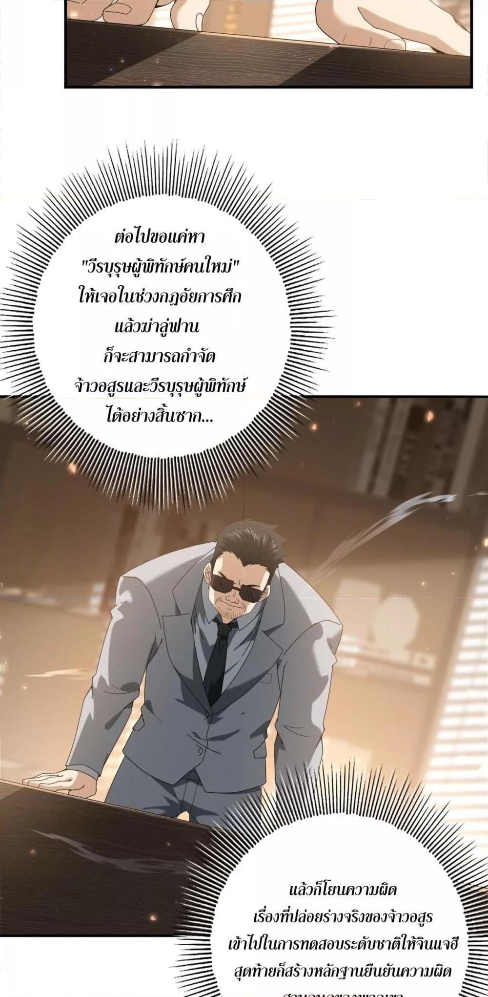 Manga-lc-com อ่านมังงะ อ่านการ์ตูน ออนไลน์ ฟรี IamDrakoMajs ตอนที่ 1 2 3 4 5 6 7 8 9 10 11 12 13 14 ฟรี ไม่มีโฆษณา Manga-lc - อ่าน มังงะ อ่าน การ์ตูน ออนไลน์ อ่านมังงะ ฟรี