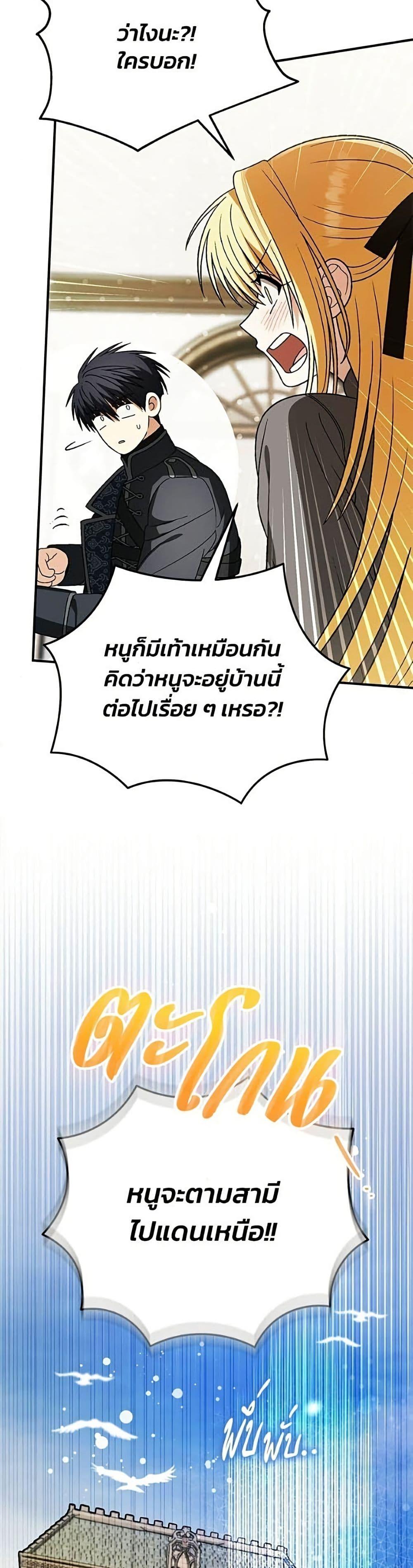 Manga-lc-com อ่านมังงะ อ่านการ์ตูน ออนไลน์ ฟรี To My Dear Wolf ตอนที่ 1 2 3 4 5 6 7 8 9 10 11 12 13 14 ฟรี ไม่มีโฆษณา Manga-lc - อ่าน มังงะ อ่าน การ์ตูน ออนไลน์ อ่านมังงะ ฟรี