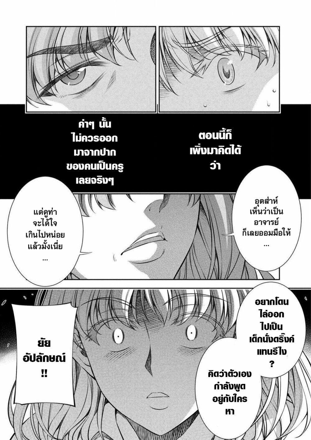 Manga-lc-com อ่านมังงะ อ่านการ์ตูน ออนไลน์ ฟรี JK kara Yarinaosu Silver Plan ตอนที่ 1 2 3 4 5 6 7 8 9 10 11 12 13 14 ฟรี ไม่มีโฆษณา Manga-lc - อ่าน มังงะ อ่าน การ์ตูน ออนไลน์ อ่านมังงะ ฟรี