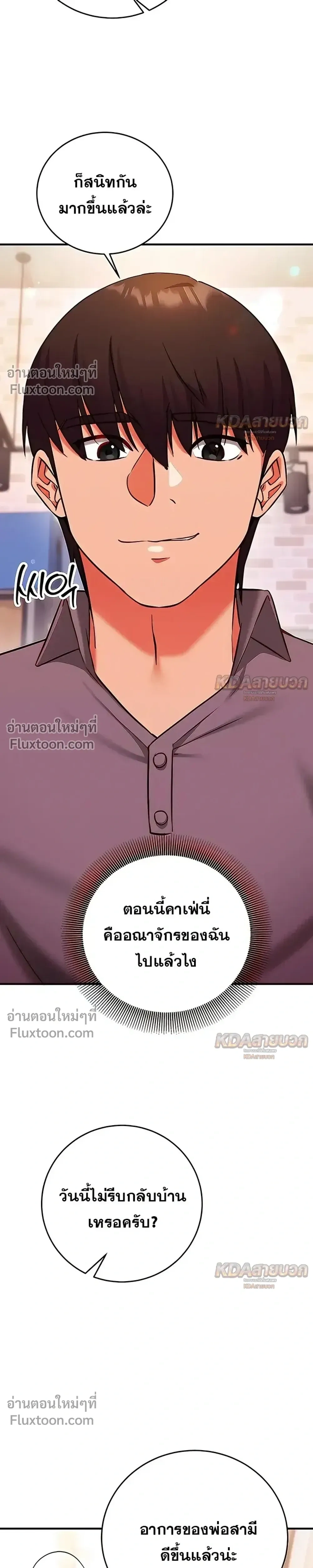 Doujin-Lc- อ่าน โดจิน มังฮวา เกาหลี ญี่ปุ่น จีน แปลไทย Mind Control สะกดจิตรัก ตอนที่ 1 2 3 4 5 6 7 8 9 10 11 12 13 14 ฟรี ไม่มีโฆษณา อ่าน โดจิน Manhwa เกาหลี ญี่ปุ่น จีน เรามีครบ คัดมาให้เน้นๆ โดจิน 18+ รับประกันความฟินโดย  Doujin Lc