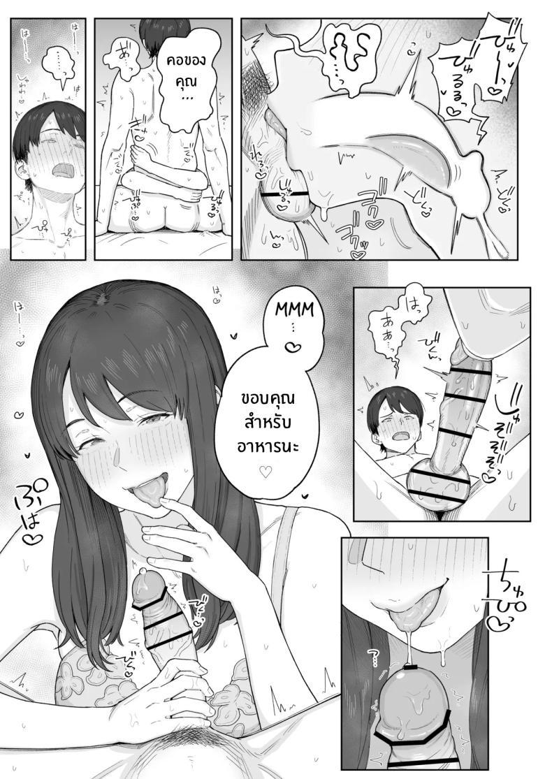 Doujin-Lc- อ่าน โดจิน มังฮวา เกาหลี ญี่ปุ่น จีน แปลไทย หลังมื้อค่ำกับคุณป้า [Natsuzo] Yuuhan no Ato wa Oba ตอนที่ 1 2 3 4 5 6 7 8 9 10 11 12 13 14 ฟรี ไม่มีโฆษณา อ่าน โดจิน Manhwa เกาหลี ญี่ปุ่น จีน เรามีครบ คัดมาให้เน้นๆ โดจิน 18+ รับประกันความฟินโดย  Doujin Lc
