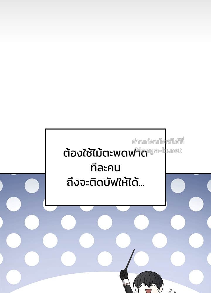 Doujin-Lc- อ่าน โดจิน มังฮวา เกาหลี ญี่ปุ่น จีน แปลไทย ผู้พิชิตเกมป้องกันฐาน ตอนที่ 1 2 3 4 5 6 7 8 9 10 11 12 13 14 ฟรี ไม่มีโฆษณา อ่าน โดจิน Manhwa เกาหลี ญี่ปุ่น จีน เรามีครบ คัดมาให้เน้นๆ โดจิน 18+ รับประกันความฟินโดย Doujin Lc