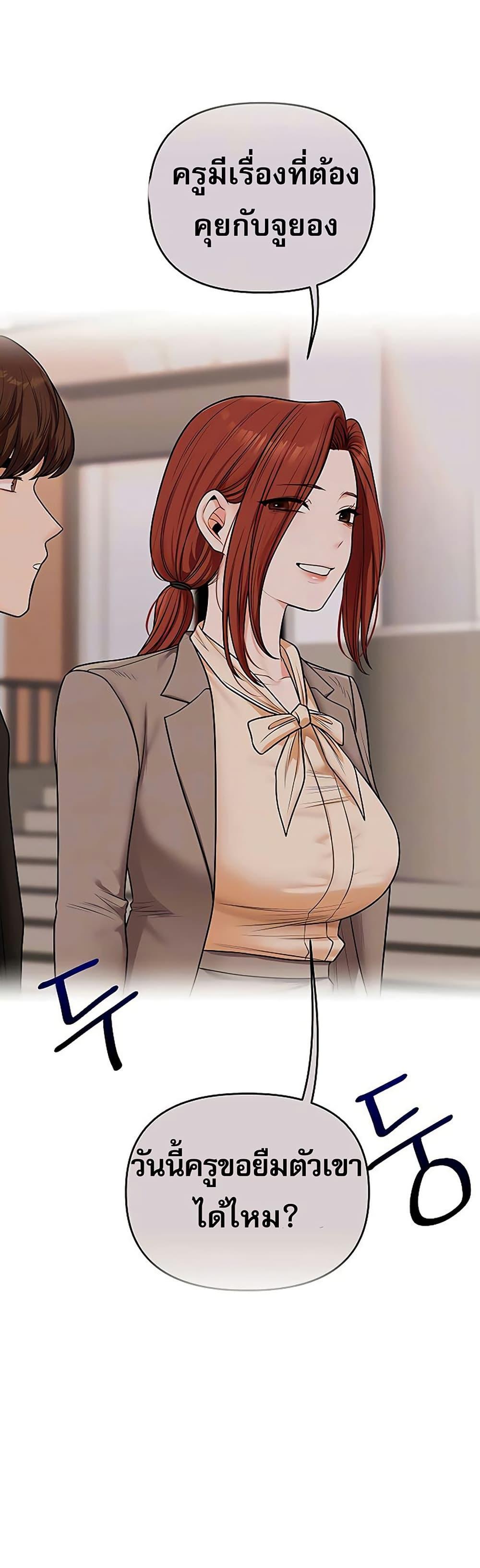 Doujin-Lc- อ่าน โดจิน มังฮวา เกาหลี ญี่ปุ่น จีน แปลไทย Relationship ตอนที่ 1 2 3 4 5 6 7 8 9 10 11 12 13 14 ฟรี ไม่มีโฆษณา อ่าน โดจิน Manhwa เกาหลี ญี่ปุ่น จีน เรามีครบ คัดมาให้เน้นๆ โดจิน 18+ รับประกันความฟินโดย  Doujin Lc