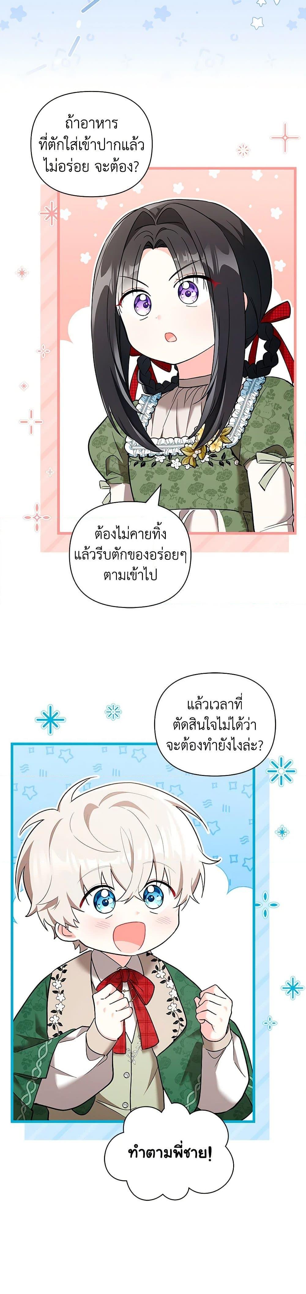 Manga-lc-com อ่านมังงะ อ่านการ์ตูน ออนไลน์ ฟรี Obsessed With Hazel the Sweet Witch ตอนที่ 1 2 3 4 5 6 7 8 9 10 11 12 13 14 ฟรี ไม่มีโฆษณา Manga-lc - อ่าน มังงะ อ่าน การ์ตูน ออนไลน์ อ่านมังงะ ฟรี