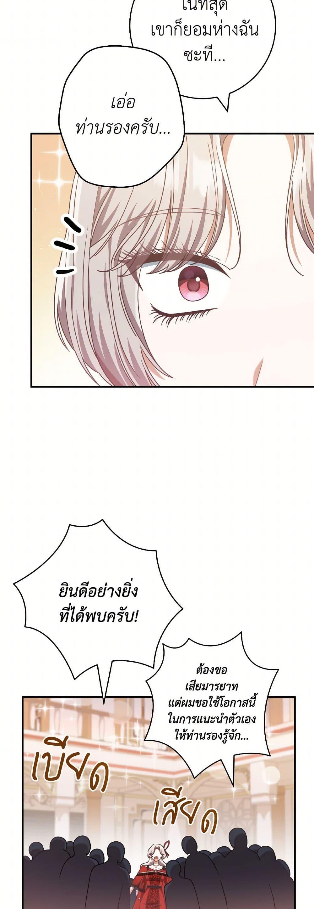 Manga-lc-com อ่านมังงะ อ่านการ์ตูน ออนไลน์ ฟรี I’m Not the Final Boss’ Lover ตอนที่ 1 2 3 4 5 6 7 8 9 10 11 12 13 14 ฟรี ไม่มีโฆษณา Manga-lc - อ่าน มังงะ อ่าน การ์ตูน ออนไลน์ อ่านมังงะ ฟรี