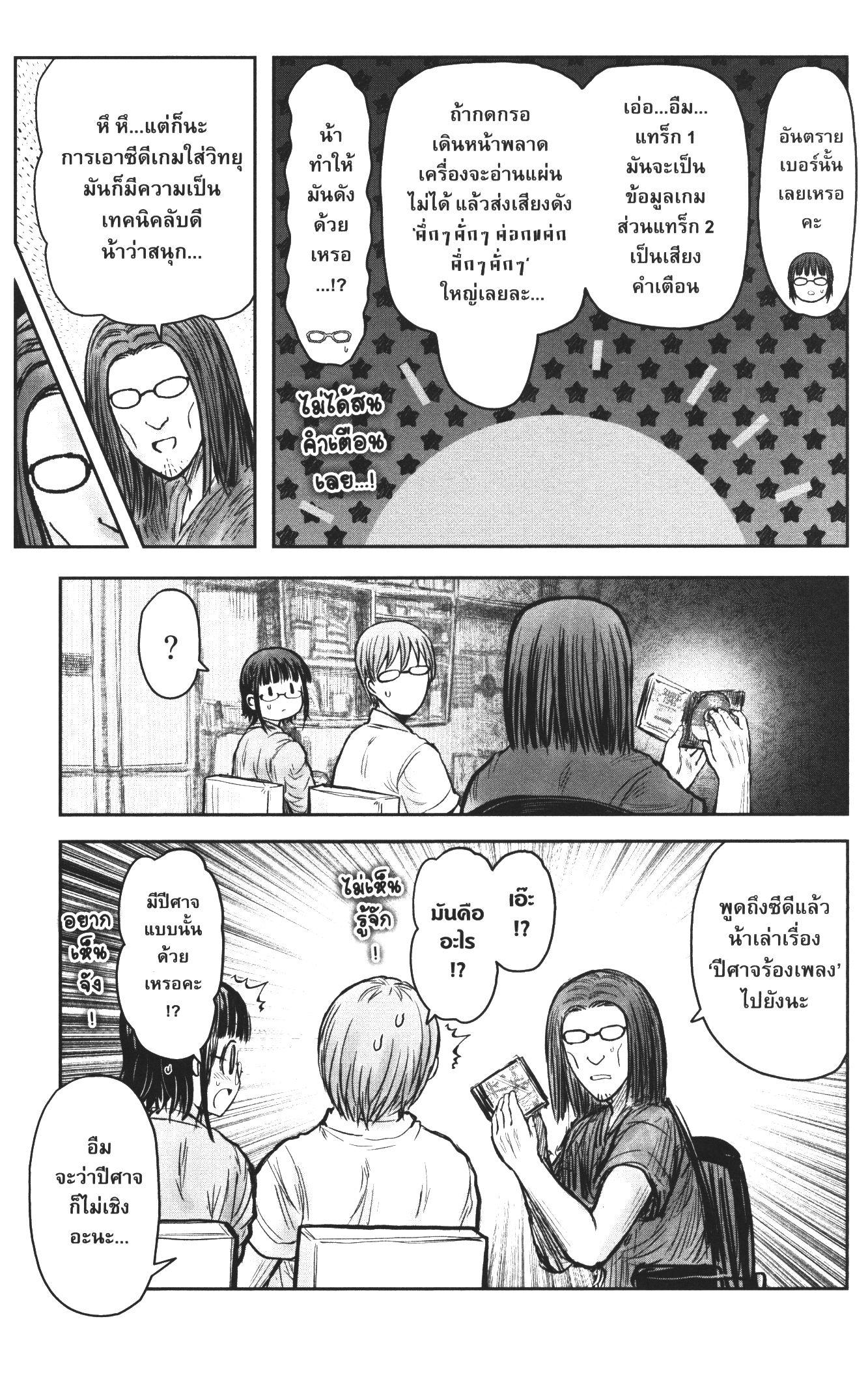 Manga-lc-com อ่านมังงะ อ่านการ์ตูน ออนไลน์ ฟรี Isekai Ojisan ตอนที่ 1 2 3 4 5 6 7 8 9 10 11 12 13 14 ฟรี ไม่มีโฆษณา Manga-lc - อ่าน มังงะ อ่าน การ์ตูน ออนไลน์ อ่านมังงะ ฟรี