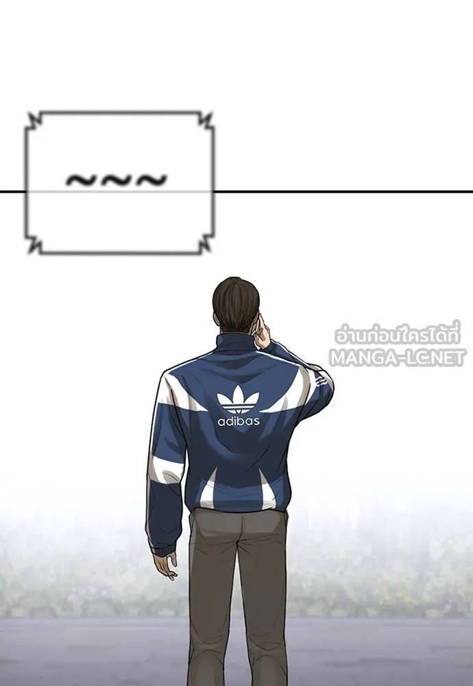 Y2K ตอนที่ 57 รูปที่ 183