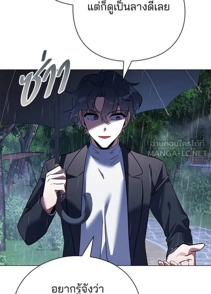 คืนแห่งโทแกบี ตอนที่ 88 รูปที่ 139