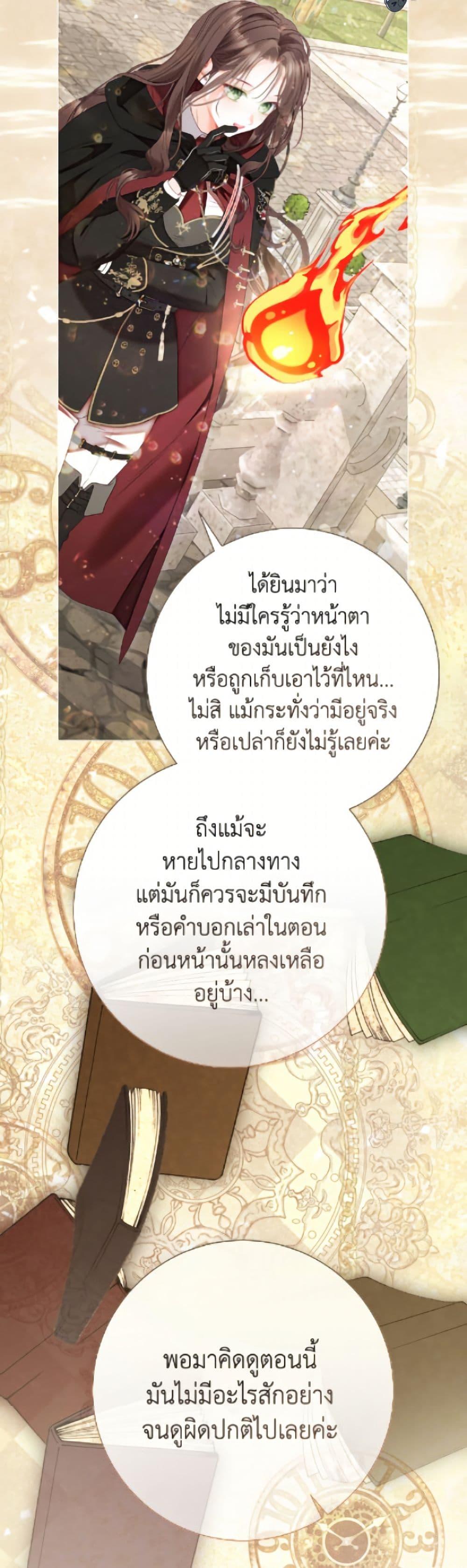 Manga-lc-com อ่านมังงะ อ่านการ์ตูน ออนไลน์ ฟรี The World Without My Sister Who Everyone Loved ตอนที่ 1 2 3 4 5 6 7 8 9 10 11 12 13 14 ฟรี ไม่มีโฆษณา Manga-lc - อ่าน มังงะ อ่าน การ์ตูน ออนไลน์ อ่านมังงะ ฟรี