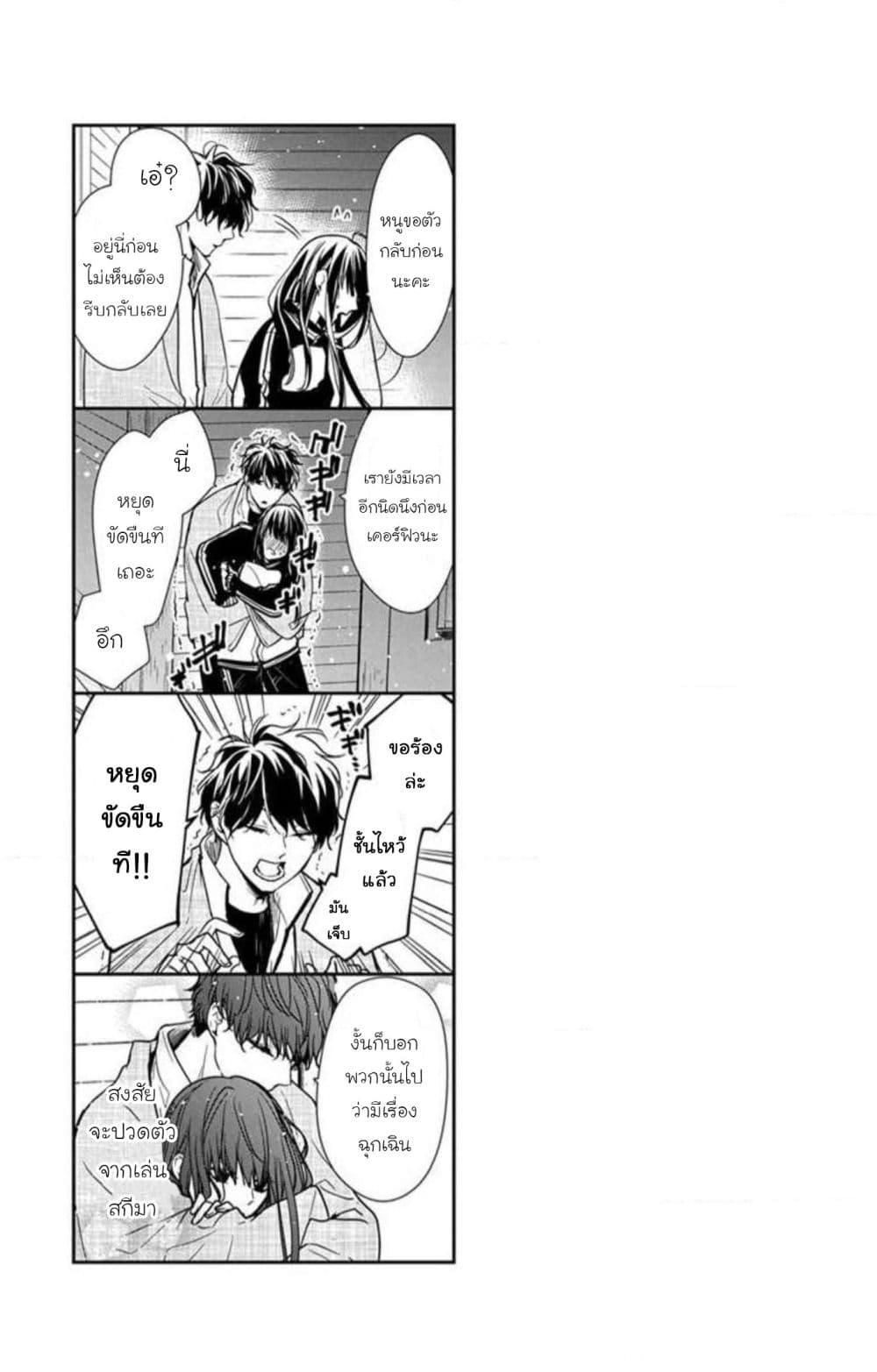 Manga-lc-com อ่านมังงะ อ่านการ์ตูน ออนไลน์ ฟรี Tsuiraku JK to Haijin Kyoushi ตอนที่ 1 2 3 4 5 6 7 8 9 10 11 12 13 14 ฟรี ไม่มีโฆษณา Manga-lc - อ่าน มังงะ อ่าน การ์ตูน ออนไลน์ อ่านมังงะ ฟรี