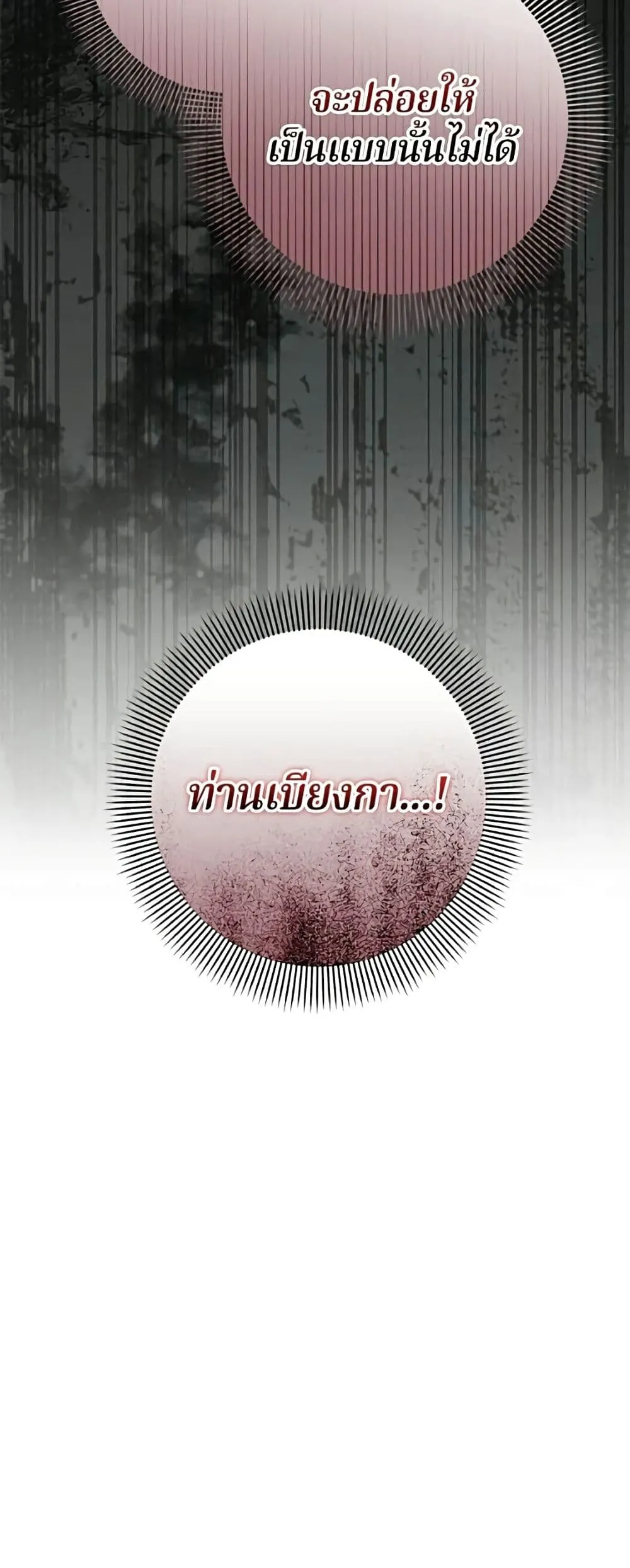Manga-lc-com อ่านมังงะ อ่านการ์ตูน ออนไลน์ ฟรี I’m a Villainess, but I Won’t Live Like One – ถ้าเป็นนางร้าย ตอนที่ 1 2 3 4 5 6 7 8 9 10 11 12 13 14 ฟรี ไม่มีโฆษณา Manga-lc - อ่าน มังงะ อ่าน การ์ตูน ออนไลน์ อ่านมังงะ ฟรี