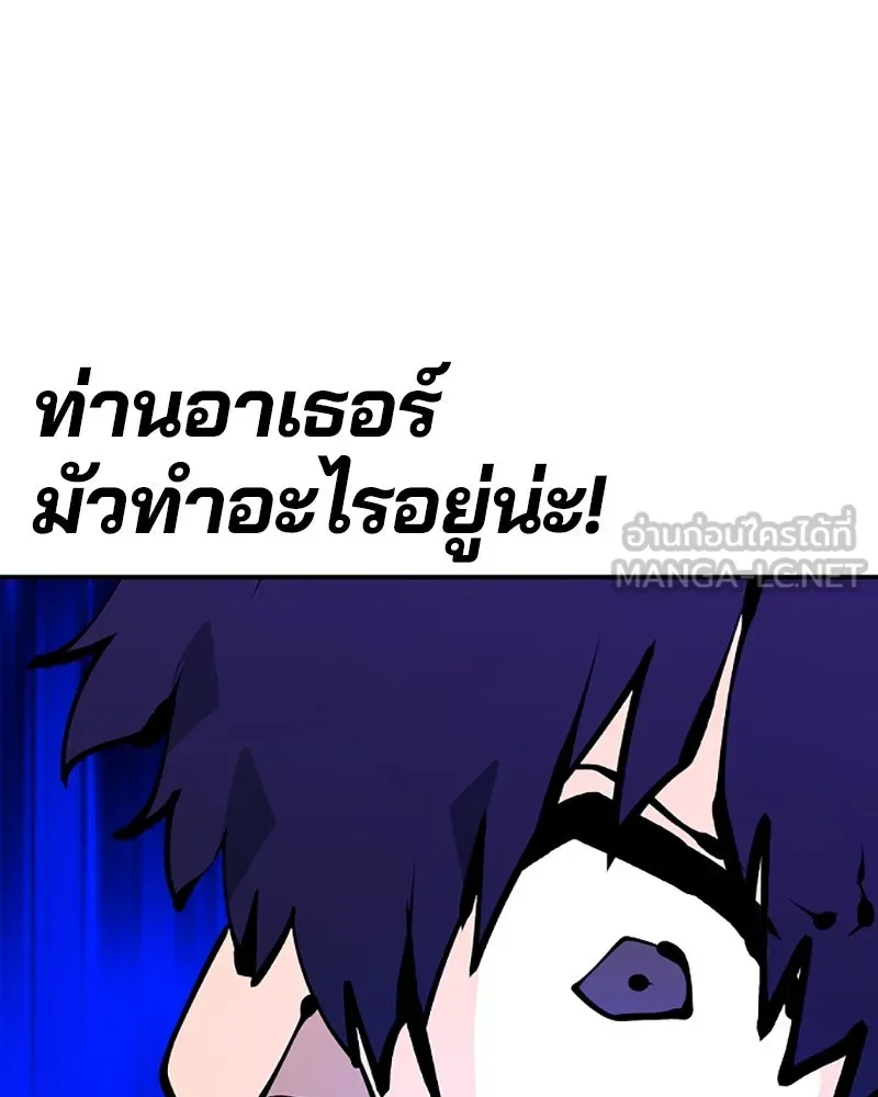 Player ตอนที่ 74 รูปที่ 99