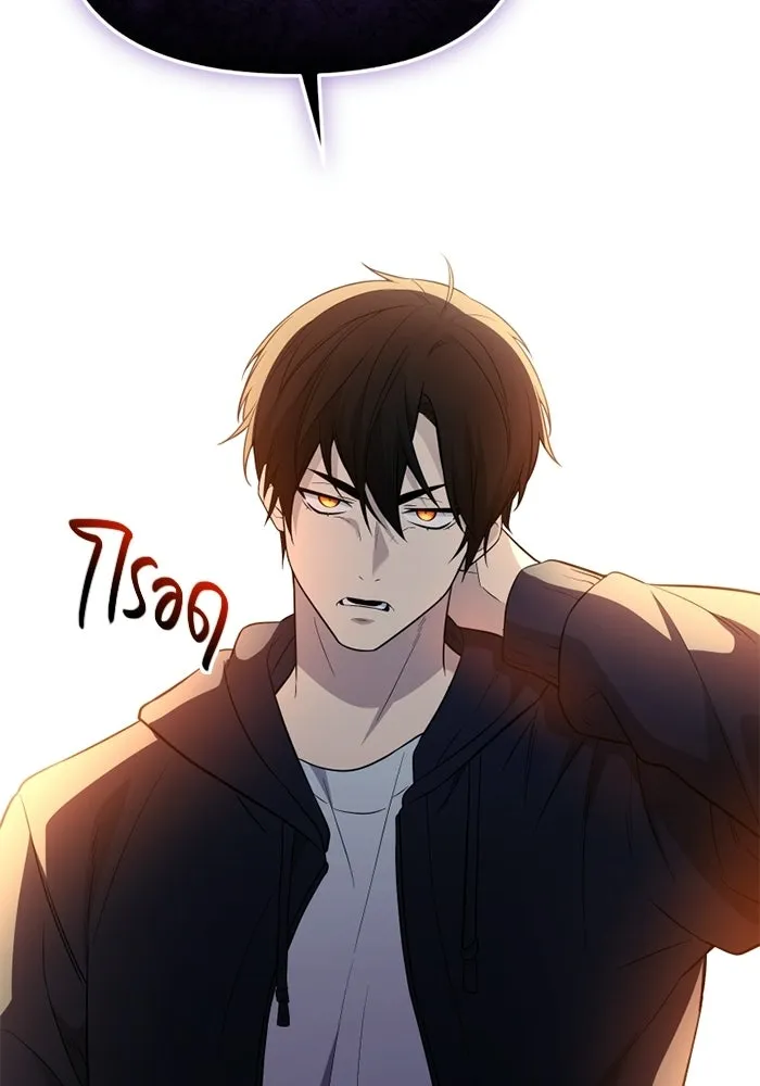 พลิกชะตาคว้าไอเทมระดับเทพ ตอนที่ 59 ลิมิต เบรกเกอร์ (1) รูปที่ 140