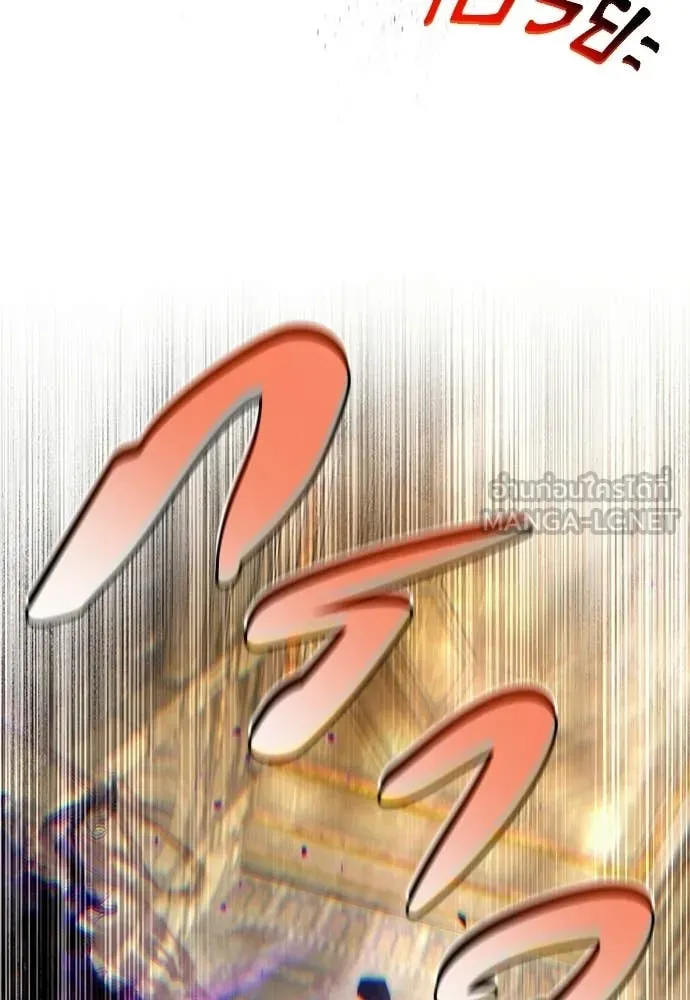 เชื่อเถอะ ฉันเป็นฮัน ตอนที่ 63 รูปที่ 26