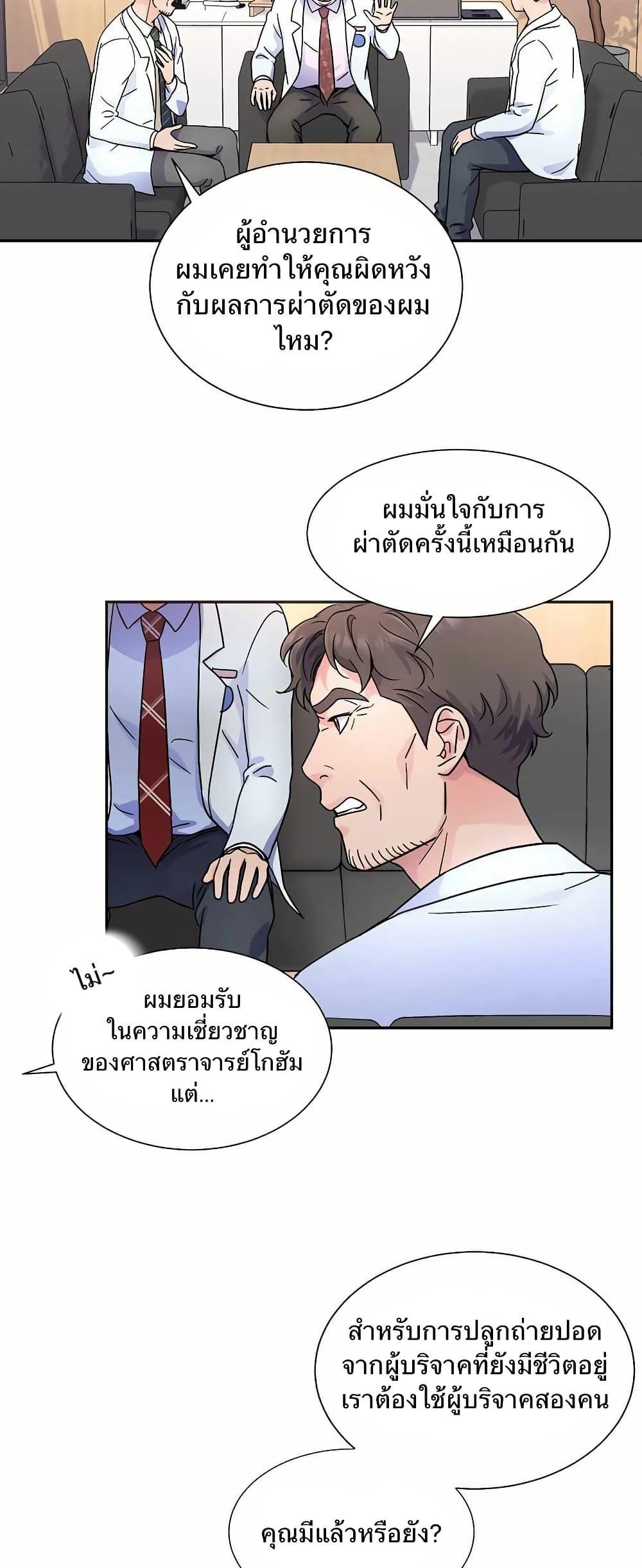Manga-lc-com อ่านมังงะ อ่านการ์ตูน ออนไลน์ ฟรี Return of the Max-Level Doctor ตอนที่ 1 2 3 4 5 6 7 8 9 10 11 12 13 14 ฟรี ไม่มีโฆษณา Manga-lc - อ่าน มังงะ อ่าน การ์ตูน ออนไลน์ อ่านมังงะ ฟรี