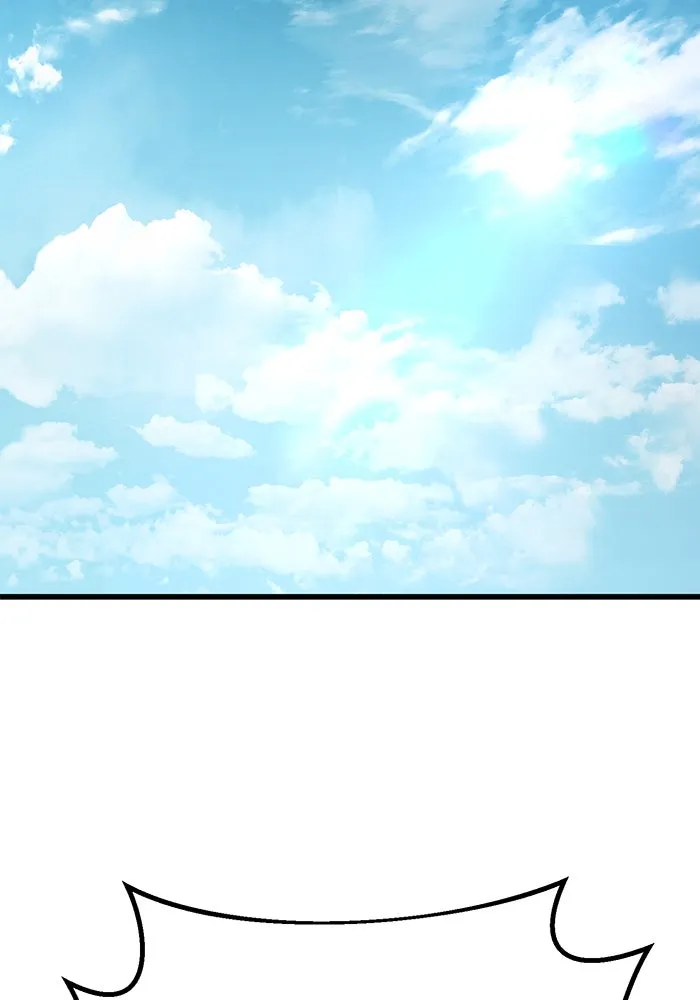 ดาบแห่งจักรพรรดิ ตอนที่ 23 รูปที่ 113