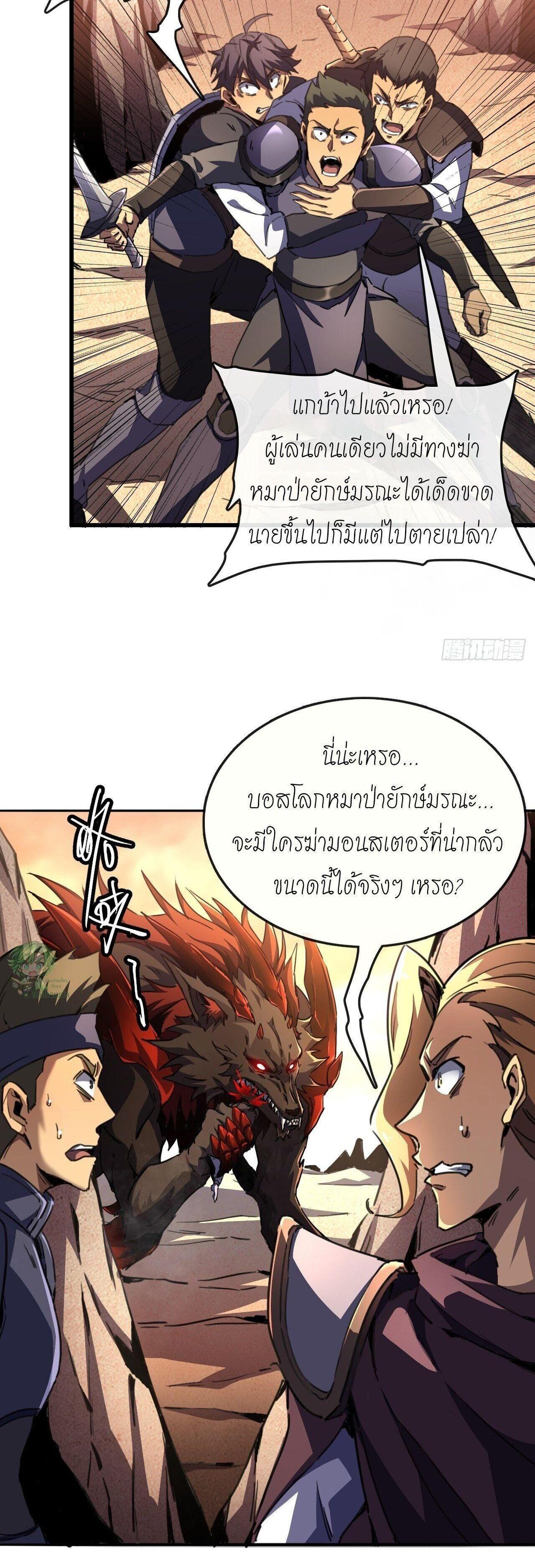 Manga-lc-com อ่านมังงะ อ่านการ์ตูน ออนไลน์ ฟรี Lord of Summons! Sudden Mutation ตอนที่ 1 2 3 4 5 6 7 8 9 10 11 12 13 14 ฟรี ไม่มีโฆษณา Manga-lc - อ่าน มังงะ อ่าน การ์ตูน ออนไลน์ อ่านมังงะ ฟรี