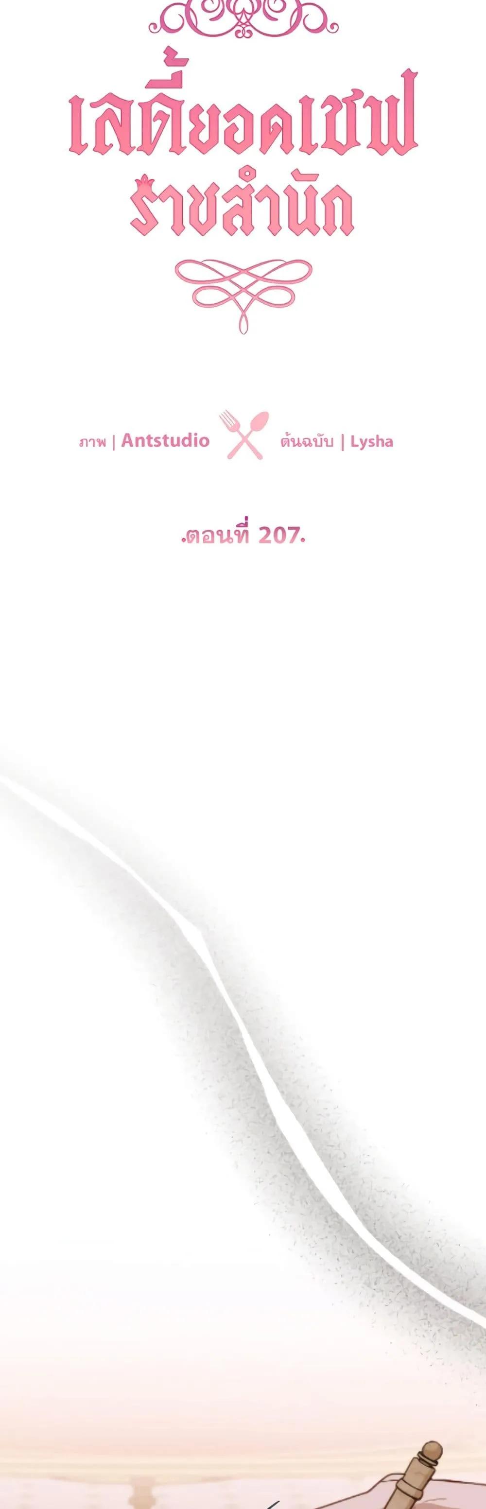Manga-lc-com อ่านมังงะ อ่านการ์ตูน ออนไลน์ ฟรี The Young Lady Is a Royal Chef ตอนที่ 1 2 3 4 5 6 7 8 9 10 11 12 13 14 ฟรี ไม่มีโฆษณา Manga-lc - อ่าน มังงะ อ่าน การ์ตูน ออนไลน์ อ่านมังงะ ฟรี