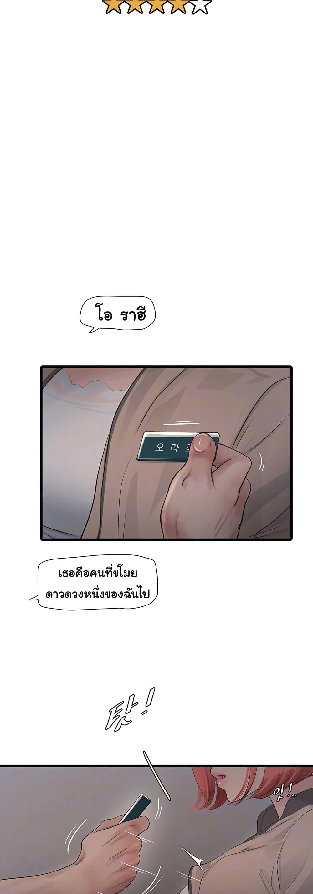 Doujin-Lc- อ่าน โดจิน มังฮวา เกาหลี ญี่ปุ่น จีน แปลไทย The Hole Diary ตอนที่ 1 2 3 4 5 6 7 8 9 10 11 12 13 14 ฟรี ไม่มีโฆษณา อ่าน โดจิน Manhwa เกาหลี ญี่ปุ่น จีน เรามีครบ คัดมาให้เน้นๆ โดจิน 18+ รับประกันความฟินโดย  Doujin Lc