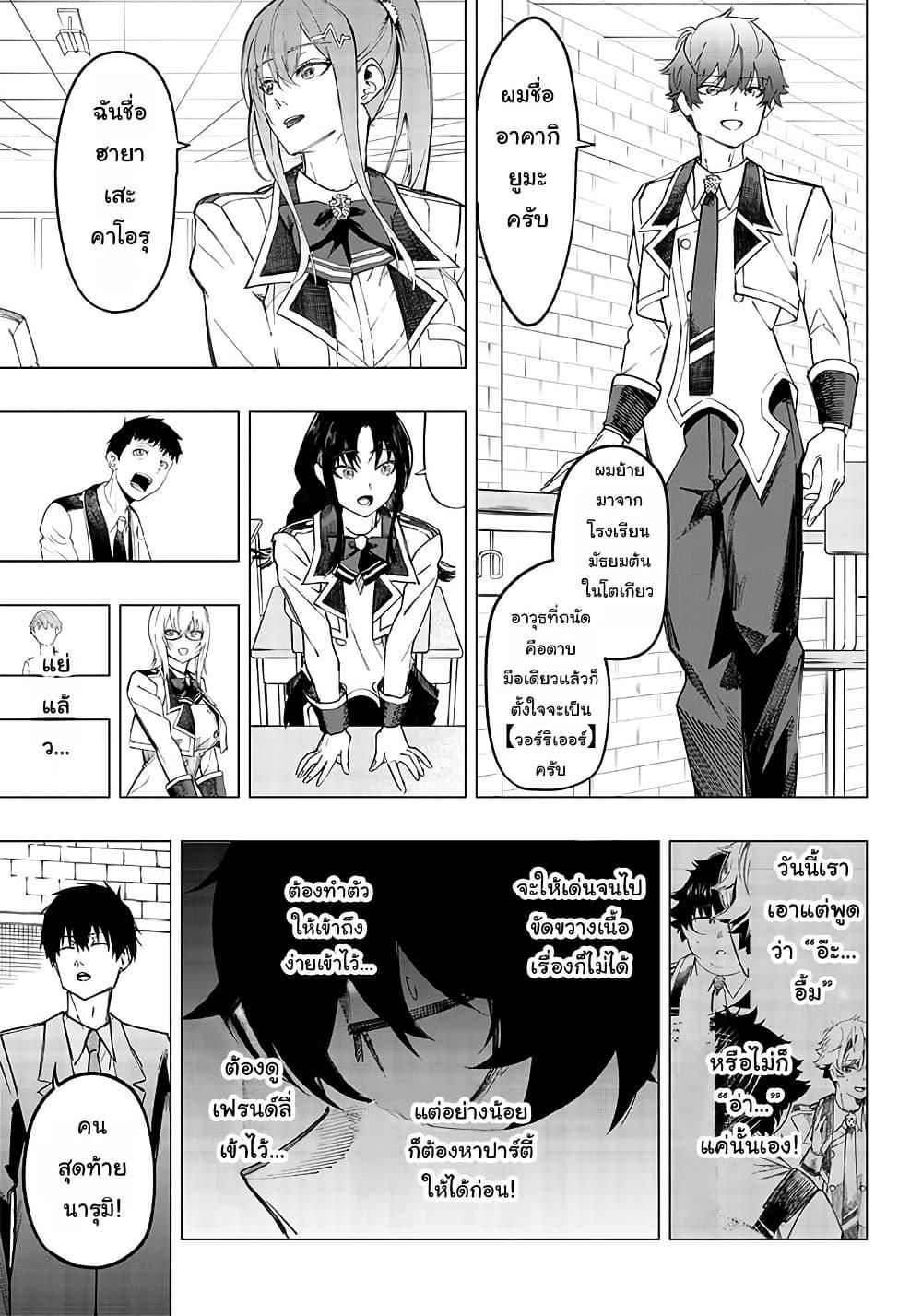 Manga-lc-com อ่านมังงะ อ่านการ์ตูน ออนไลน์ ฟรี Wazawai no Avalon ~Game Saijaku no Akuyaku Debu ni Ten’i Shita kedo, Ore dake “Yasereba Tsuyokute New Game” na Sekai datta no de, Saisoku Level Up & Hametsu Flag Kaihi de Kage no Eiyuu o Mezashimasu~ ตอนที่ 1 2 3 4 5 6 7 8 9 10 11 12 13 14 ฟรี ไม่มีโฆษณา Manga-lc - อ่าน มังงะ อ่าน การ์ตูน ออนไลน์ อ่านมังงะ ฟรี