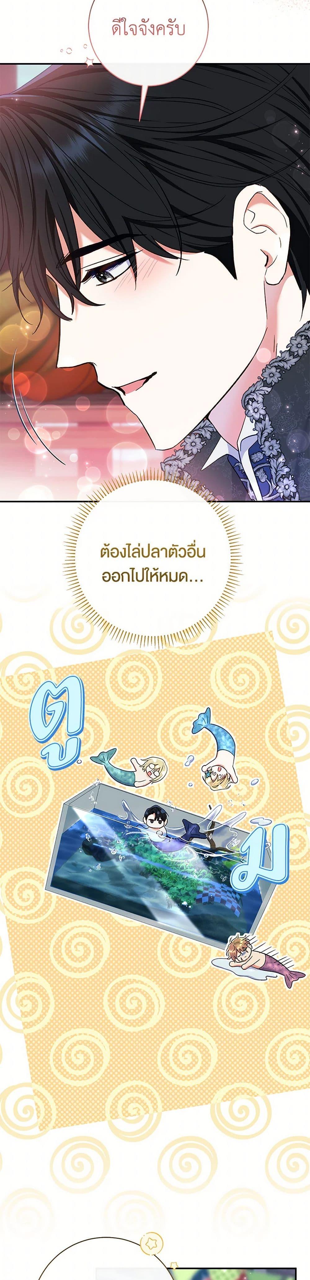 Manga-lc-com อ่านมังงะ อ่านการ์ตูน ออนไลน์ ฟรี The Villain’s Match Is Too Perfect ตอนที่ 1 2 3 4 5 6 7 8 9 10 11 12 13 14 ฟรี ไม่มีโฆษณา Manga-lc - อ่าน มังงะ อ่าน การ์ตูน ออนไลน์ อ่านมังงะ ฟรี