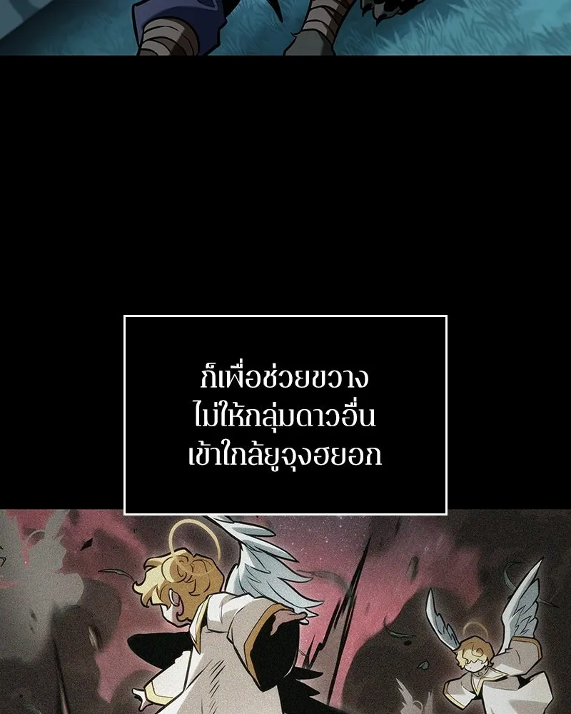 Omniscient Reader อ่านชะตาวันสิ้นโลก ตอนที่ 49 สิ่งที่ทำได้ดีที่สุด (7) รูปที่ 88