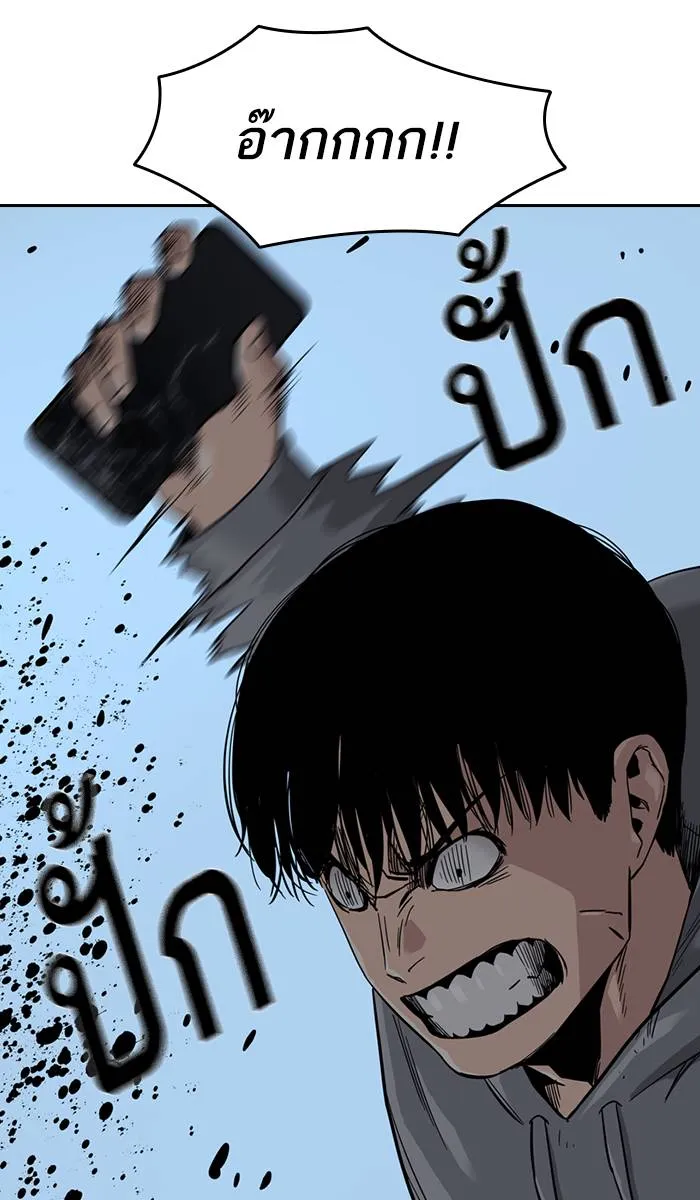 To not die ตอนที่ 24 รูปที่ 4