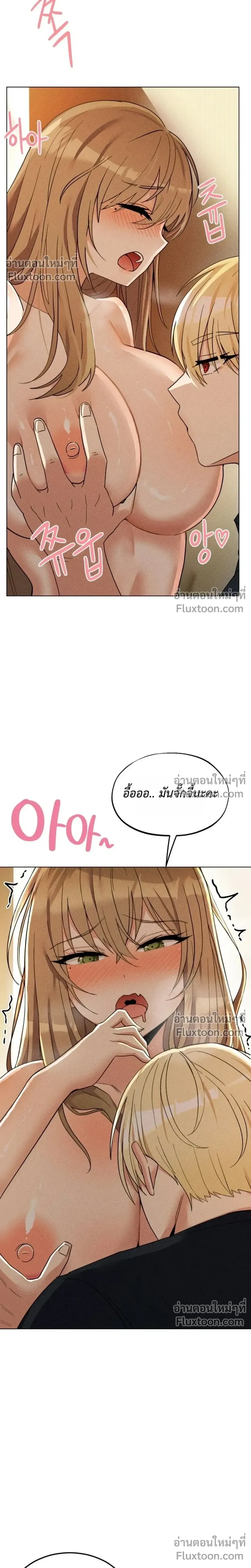 Doujin-Lc- อ่าน โดจิน มังฮวา เกาหลี ญี่ปุ่น จีน แปลไทย Suspicious Tutoring สอนพิเศษสุดเสียว ตอนที่ 1 2 3 4 5 6 7 8 9 10 11 12 13 14 ฟรี ไม่มีโฆษณา อ่าน โดจิน Manhwa เกาหลี ญี่ปุ่น จีน เรามีครบ คัดมาให้เน้นๆ โดจิน 18+ รับประกันความฟินโดย  Doujin Lc
