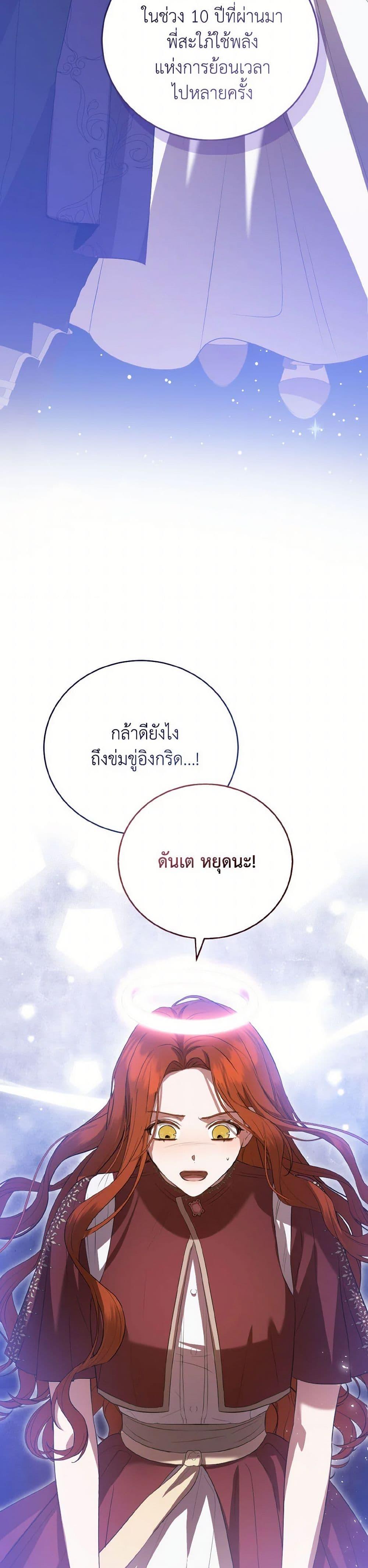 Manga-lc-com อ่านมังงะ อ่านการ์ตูน ออนไลน์ ฟรี I Saw the Future With the Killer Grand Duke ตอนที่ 1 2 3 4 5 6 7 8 9 10 11 12 13 14 ฟรี ไม่มีโฆษณา Manga-lc - อ่าน มังงะ อ่าน การ์ตูน ออนไลน์ อ่านมังงะ ฟรี