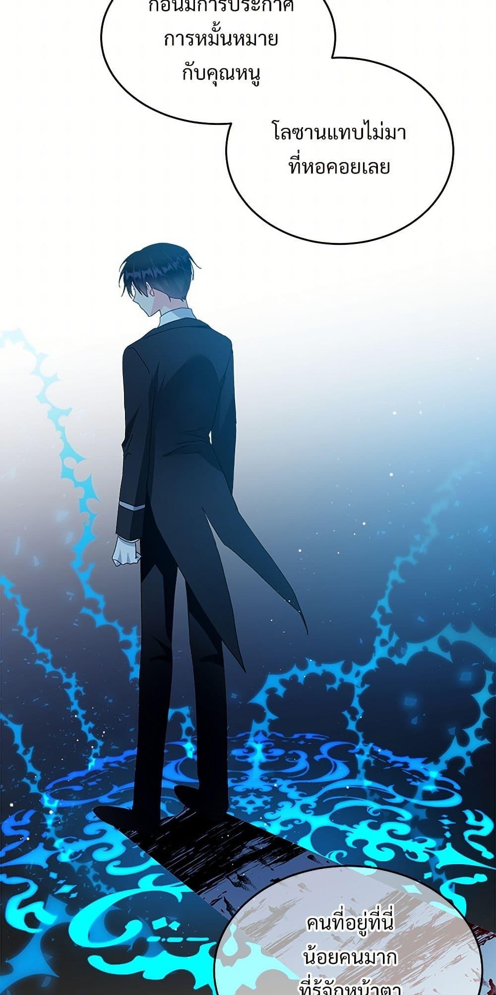 Manga-lc-com อ่านมังงะ อ่านการ์ตูน ออนไลน์ ฟรี The Lady’s Butler ตอนที่ 1 2 3 4 5 6 7 8 9 10 11 12 13 14 ฟรี ไม่มีโฆษณา Manga-lc - อ่าน มังงะ อ่าน การ์ตูน ออนไลน์ อ่านมังงะ ฟรี