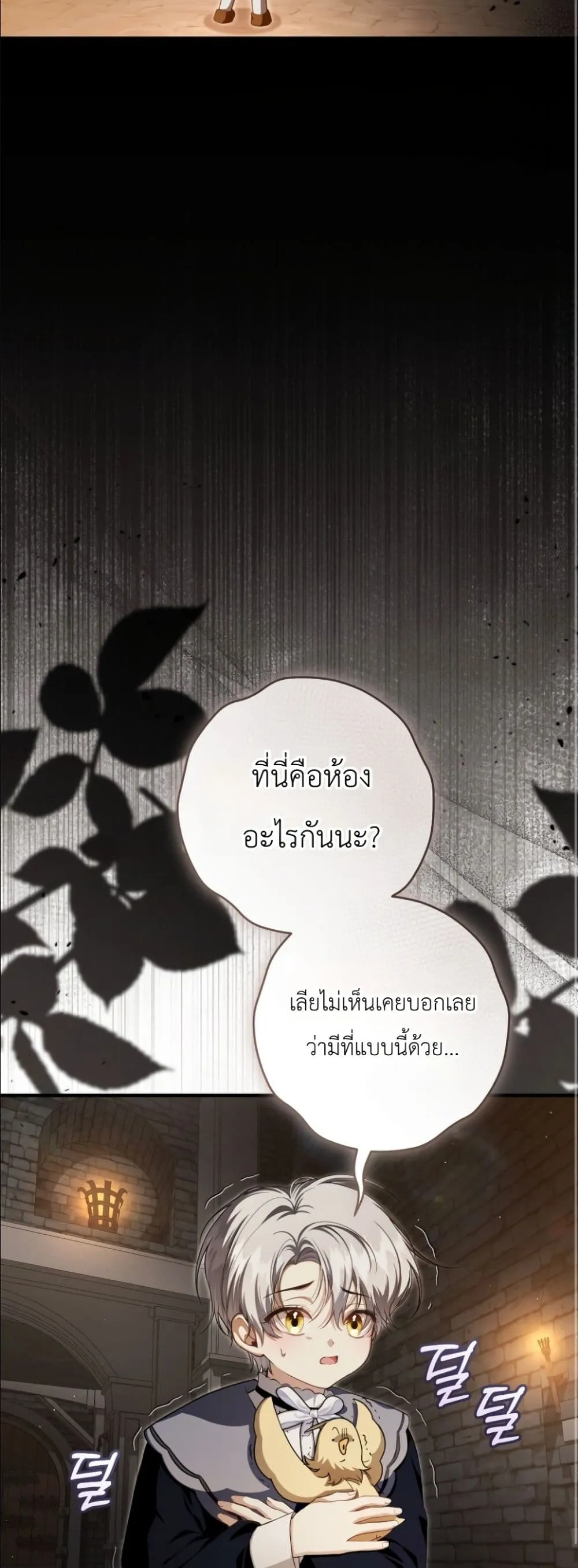 Manga-lc-com อ่านมังงะ อ่านการ์ตูน ออนไลน์ ฟรี The Abandoned Princes Ghost Bride ตอนที่ 1 2 3 4 5 6 7 8 9 10 11 12 13 14 ฟรี ไม่มีโฆษณา Manga-lc - อ่าน มังงะ อ่าน การ์ตูน ออนไลน์ อ่านมังงะ ฟรี