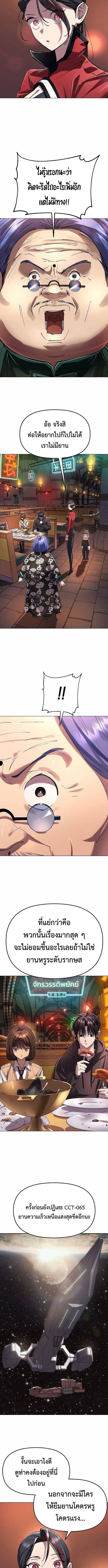 Manga-lc-com อ่านมังงะ อ่านการ์ตูน ออนไลน์ ฟรี Cosmic Heavenly Demon 3077 ตอนที่ 1 2 3 4 5 6 7 8 9 10 11 12 13 14 ฟรี ไม่มีโฆษณา Manga-lc - อ่าน มังงะ อ่าน การ์ตูน ออนไลน์ อ่านมังงะ ฟรี