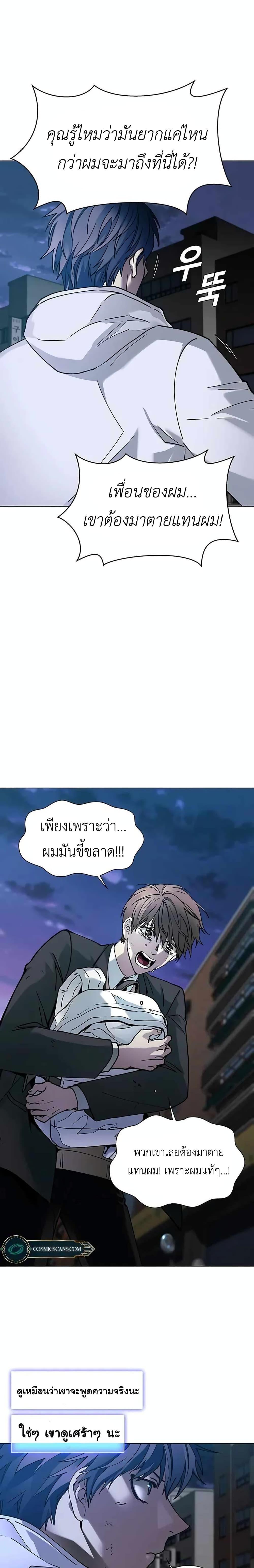 Manga-lc-com อ่านมังงะ อ่านการ์ตูน ออนไลน์ ฟรี The End of the World is Just a Game to Me ตอนที่ 1 2 3 4 5 6 7 8 9 10 11 12 13 14 ฟรี ไม่มีโฆษณา Manga-lc - อ่าน มังงะ อ่าน การ์ตูน ออนไลน์ อ่านมังงะ ฟรี