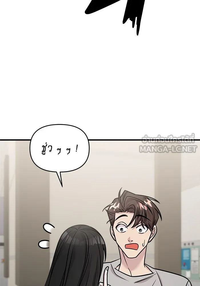 วายร้ายก็อยากมีรัก ตอนที่ 27 รูปที่ 135