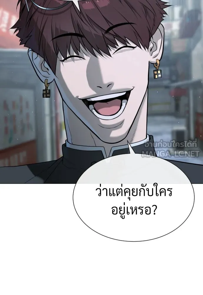 นักฆ่าย้อนวัย ตอนที่ 63 รูปที่ 234