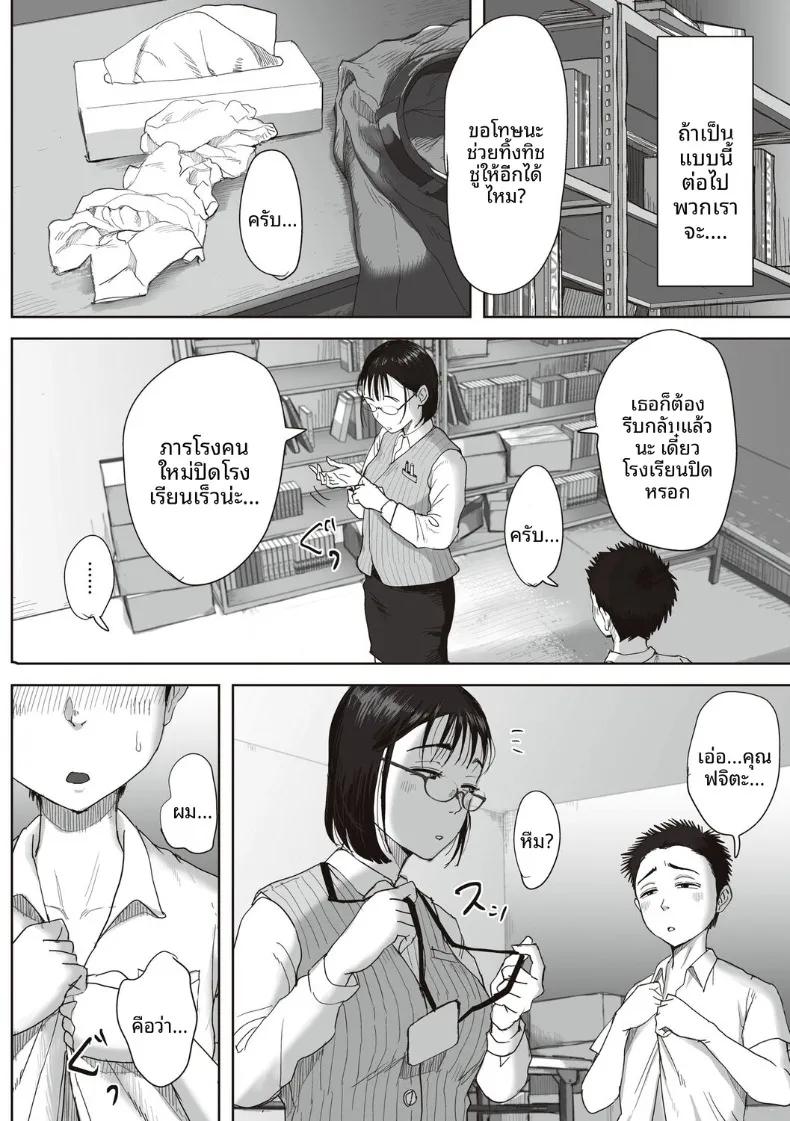 Doujin-Lc- อ่าน โดจิน มังฮวา เกาหลี ญี่ปุ่น จีน แปลไทย ความสัมพันธ์ลับของผมกับคุณฟุจิตะ (Fujisaki Chiro) ตอนที่ 1 2 3 4 5 6 7 8 9 10 11 12 13 14 ฟรี ไม่มีโฆษณา อ่าน โดจิน Manhwa เกาหลี ญี่ปุ่น จีน เรามีครบ คัดมาให้เน้นๆ โดจิน 18+ รับประกันความฟินโดย  Doujin Lc