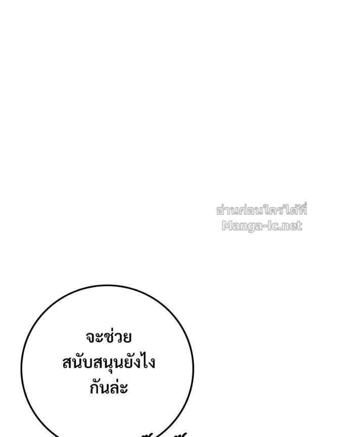 Doujin-Lc- อ่าน โดจิน มังฮวา เกาหลี ญี่ปุ่น จีน แปลไทย บอกมาค่าตัวเท่าไหร่ ตอนที่ 1 2 3 4 5 6 7 8 9 10 11 12 13 14 ฟรี ไม่มีโฆษณา อ่าน โดจิน Manhwa เกาหลี ญี่ปุ่น จีน เรามีครบ คัดมาให้เน้นๆ โดจิน 18+ รับประกันความฟินโดย Doujin Lc