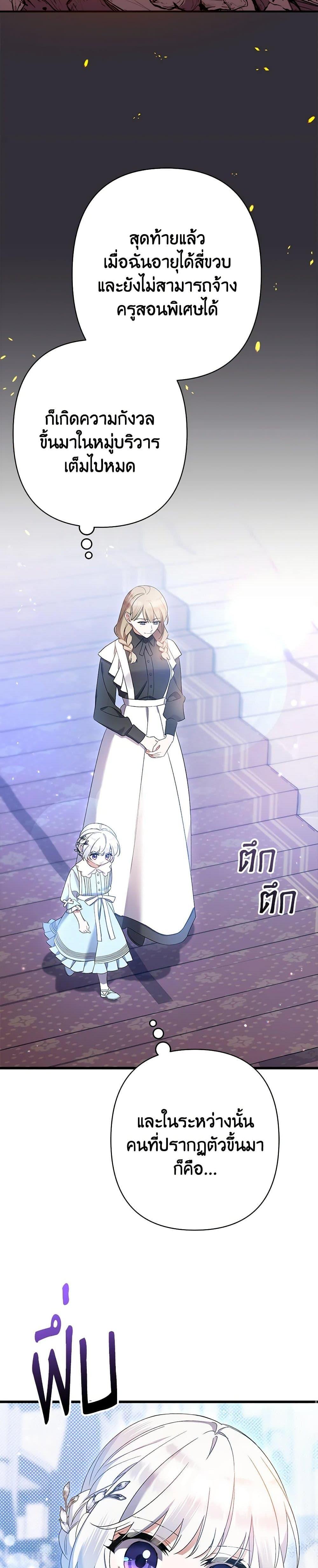 Manga-lc-com อ่านมังงะ อ่านการ์ตูน ออนไลน์ ฟรี I Was Just Taking Care of My Sick Father ตอนที่ 1 2 3 4 5 6 7 8 9 10 11 12 13 14 ฟรี ไม่มีโฆษณา Manga-lc - อ่าน มังงะ อ่าน การ์ตูน ออนไลน์ อ่านมังงะ ฟรี