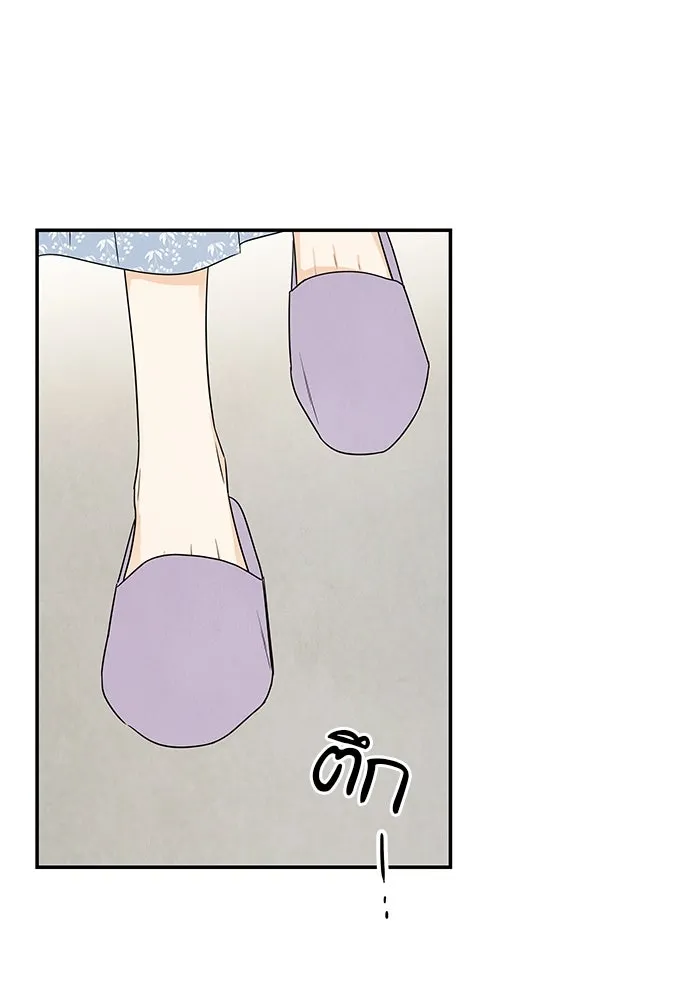 ปุลโซราได้เวลาดัง ตอนที่ 62 รูปที่ 44