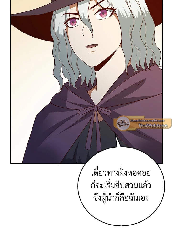 Manga-lc-com อ่านมังงะ อ่านการ์ตูน ออนไลน์ ฟรี The Lord of Coins ตอนที่ 1 2 3 4 5 6 7 8 9 10 11 12 13 14 ฟรี ไม่มีโฆษณา Manga-lc - อ่าน มังงะ อ่าน การ์ตูน ออนไลน์ อ่านมังงะ ฟรี
