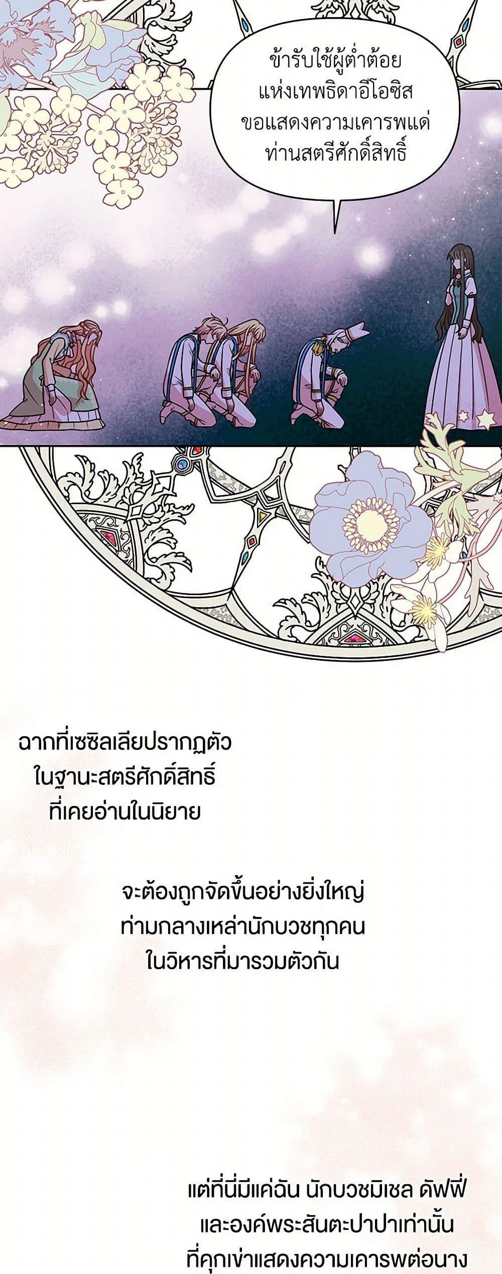 Manga-lc-com อ่านมังงะ อ่านการ์ตูน ออนไลน์ ฟรี My BFF is a Tyrant in Training ตอนที่ 1 2 3 4 5 6 7 8 9 10 11 12 13 14 ฟรี ไม่มีโฆษณา Manga-lc - อ่าน มังงะ อ่าน การ์ตูน ออนไลน์ อ่านมังงะ ฟรี