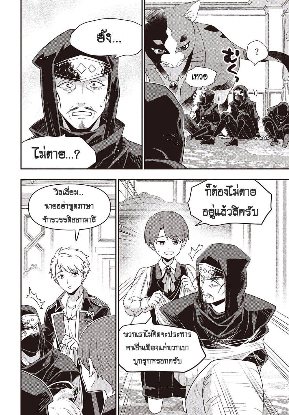 Manga-lc-com อ่านมังงะ อ่านการ์ตูน ออนไลน์ ฟรี Tanaka Family Reincarnates ตอนที่ 1 2 3 4 5 6 7 8 9 10 11 12 13 14 ฟรี ไม่มีโฆษณา Manga-lc - อ่าน มังงะ อ่าน การ์ตูน ออนไลน์ อ่านมังงะ ฟรี