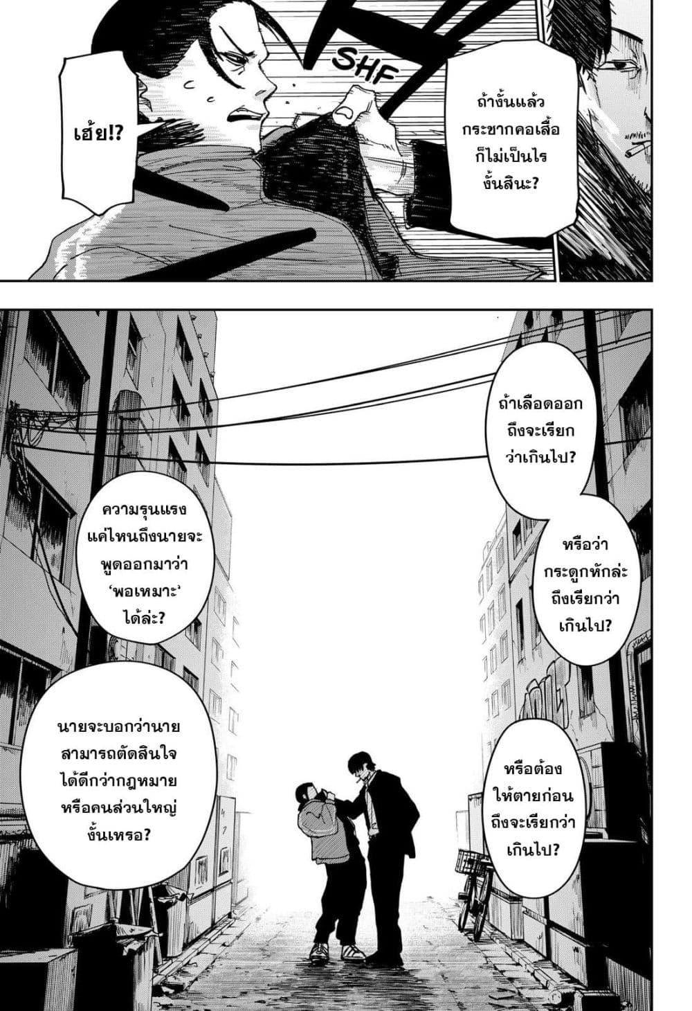 Manga-lc-com อ่านมังงะ อ่านการ์ตูน ออนไลน์ ฟรี War of the Adults ตอนที่ 1 2 3 4 5 6 7 8 9 10 11 12 13 14 ฟรี ไม่มีโฆษณา Manga-lc - อ่าน มังงะ อ่าน การ์ตูน ออนไลน์ อ่านมังงะ ฟรี