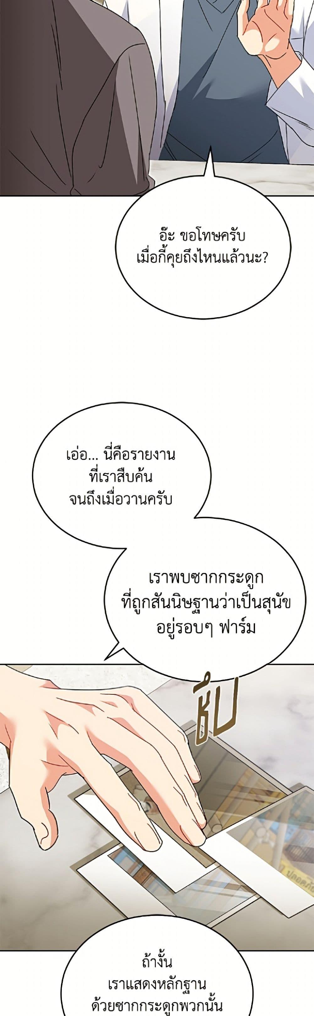 Manga-lc-com อ่านมังงะ อ่านการ์ตูน ออนไลน์ ฟรี Hello! Veterinarian! ตอนที่ 1 2 3 4 5 6 7 8 9 10 11 12 13 14 ฟรี ไม่มีโฆษณา Manga-lc - อ่าน มังงะ อ่าน การ์ตูน ออนไลน์ อ่านมังงะ ฟรี
