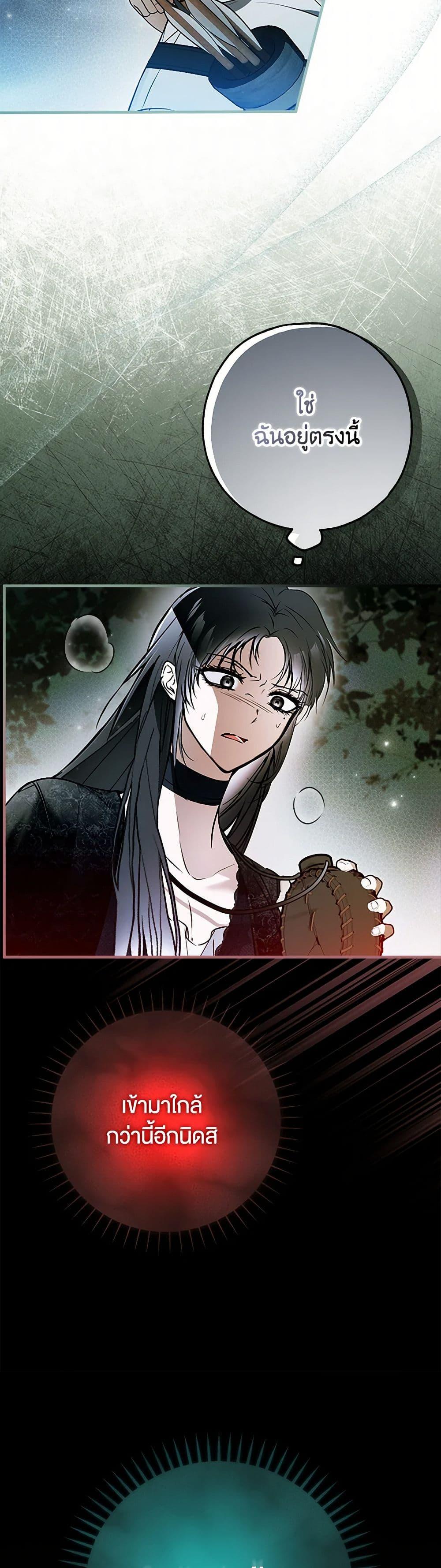 Manga-lc-com อ่านมังงะ อ่านการ์ตูน ออนไลน์ ฟรี My Body Has Been Possessed By Someone ตอนที่ 1 2 3 4 5 6 7 8 9 10 11 12 13 14 ฟรี ไม่มีโฆษณา Manga-lc - อ่าน มังงะ อ่าน การ์ตูน ออนไลน์ อ่านมังงะ ฟรี