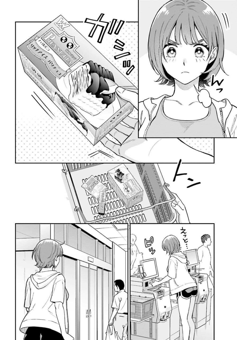 Manga-lc-com อ่านมังงะ อ่านการ์ตูน ออนไลน์ ฟรี Boku no Kanojo wa Dekkawaii ตอนที่ 1 2 3 4 5 6 7 8 9 10 11 12 13 14 ฟรี ไม่มีโฆษณา Manga-lc - อ่าน มังงะ อ่าน การ์ตูน ออนไลน์ อ่านมังงะ ฟรี