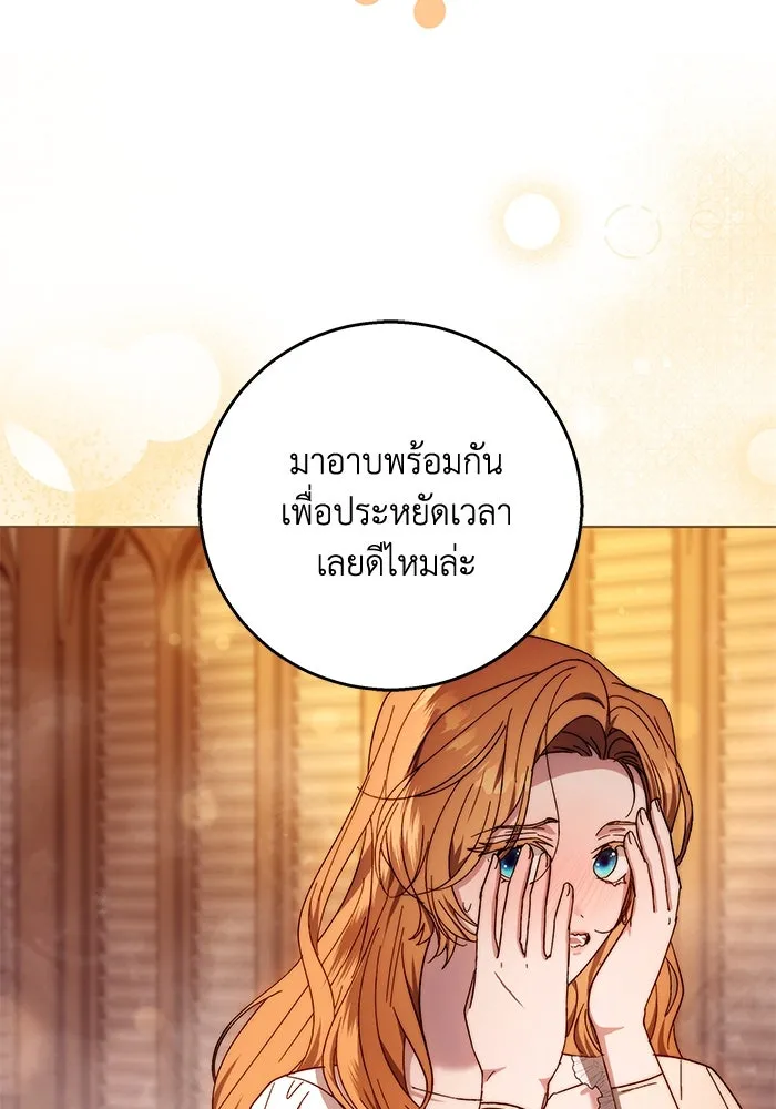 ย้อนเวลาพลิกชะตาทายาท ตอนที่ 17 รูปที่ 37